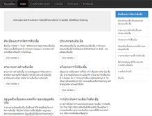 Tablet Screenshot of novabizz.net